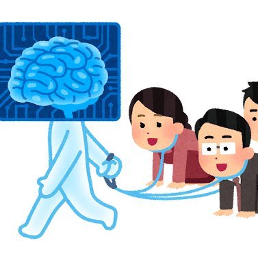 製薬会社で勤務をしているデータサイエンス職
あくまで設定 実在の人物とは異なります。
本社目線から見たMR活動とか本社活動の問題点とかをだらだらつぶやく。
製薬会社はそれ以外の業界からするとおかしな所だらけ