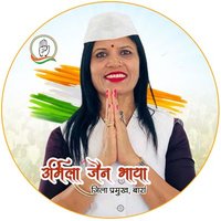 Urmila Jain Bhaya(@UrmilaBhayaINC) 's Twitter Profile Photo