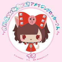 イオ🌸 (@169olo_10) 's Twitter Profile Photo イオ🌸 (@169olo_10) 's Twitter Profile Photo