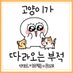 nukndoll (@nukndoll) Twitter profile photo