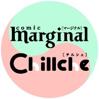 双葉社BL誌「comic marginal」「Chillche」 (@futabashabl) Twitter profile photo