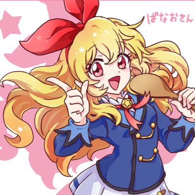 ちいかわアイカツおじさん。
バディファイトでファイナリストやら解説やら色々やりました。
ワンピースカードゲームはじめました

アイコン→無ちゃん @mizumizuame0