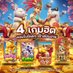 สล็อตเกมส์แตกดี เครดิตฟรี (@kems_slxt) Twitter profile photo สล็อตเกมส์แตกดี เครดิตฟรี (@kems_slxt) Twitter profile photo