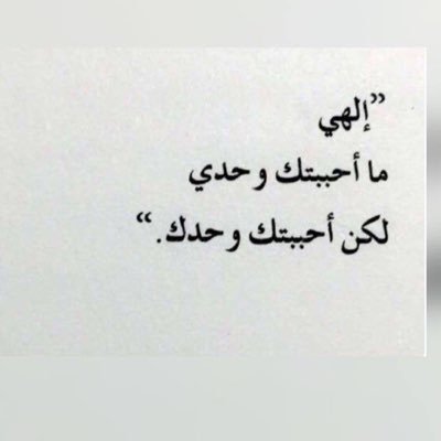 لايوجد حگيم إلا وأخـذ العبـرة من سفيـہ ! آلخاص مهمل #العويمري ♚ #حفر_الباطن + #الصمان