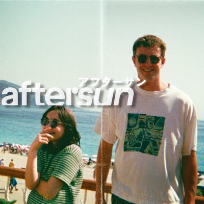 映画パンフレット「aftersun アフターサン」 - 映画パンフレット