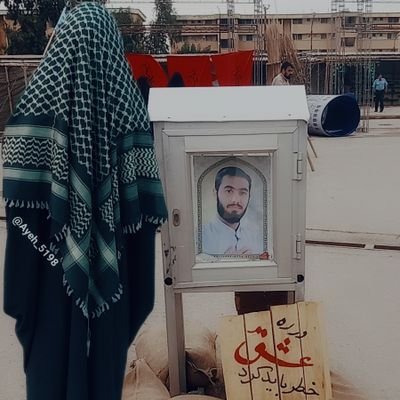 ﷽همش یه بازیه،یه بازیِ زودگذر|خادم الشهداء🌷
وکیل دادگستری⚖|مسئولیت حقوقی نظرات دیگران را نمیپذیرم
https://t.co/JCE2Mhs4Lf