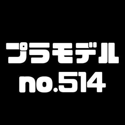 ⏬You Tubeはこちら⏬