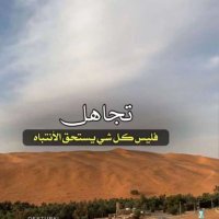 عبدالله الحربي (@abdullah_harbie) 's Twitter Profile