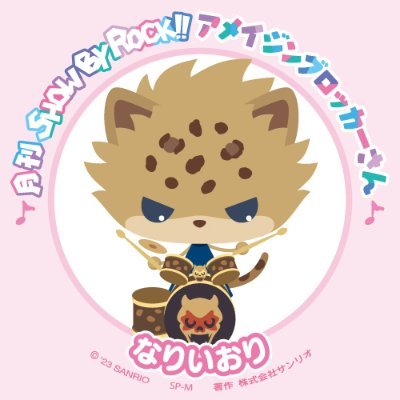 いおり🍱｜🦔さんのプロフィール画像