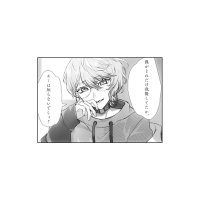 きゃめ🐢 (@kame_kamona) Twitter profile photo