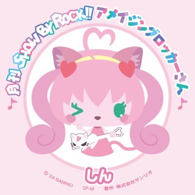 しん@ゲーム垢さんのプロフィール画像