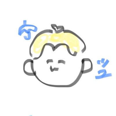 しらす☔️さんのプロフィール画像