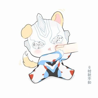隐藏真实的自己