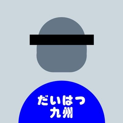 tokumeinetsubou Profile Picture