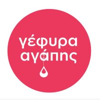 Γέφυρα Αγάπης (@yefiraagapis) 's Twitter Profile