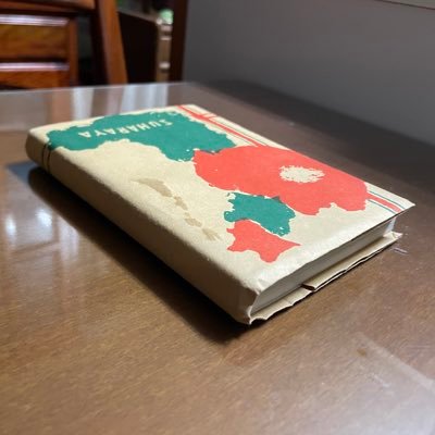 notamalble's profile picture. 卓球､アニメが好きな社会人です！ 卓球の戦型はシェークドライブ型(両面ペンドラ、片面ペンドラ、ペン粒の経験も有り)で、少しでも多くのタイトル獲得を目標としています。T.T彩たまファンです！ なお、リポストは必ずしも賛同を意味しません。