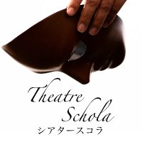 演劇の学校｜シアタースコラ【7・8月単発WS申込み受付中】(@theatreschola) 's Twitter Profile Photo