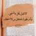Hadeel al shamery (@hadeel_okay) Twitter profile photo