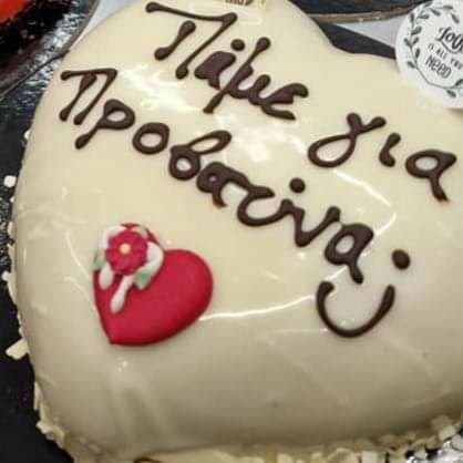 AgathiMarilena's profile picture. Η Ψυχο- Λογος