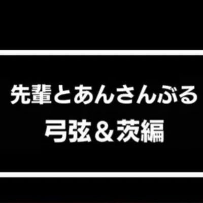 軍事組に囚われてるさんのプロフィール画像
