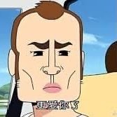 阿阿阿阿ㄅ (@chenyou54282456) 's Twitter Profile