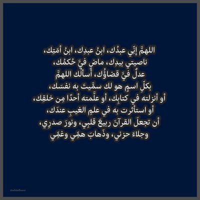 قارىء ،شيف ،كاتب ،شاعر ، قناص ،فكاهي ،راعي افكار .... ....الخ من القاب المبدعين ..يقولون لي( صاحب الراي السديد )