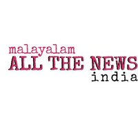 ATNMal - All The News in Malayalam(@ATNMal) 's Twitter Profile Photo