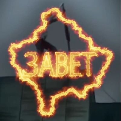 СТАРИ ЛАВ 1244-ОТПОР ОКУПАТОРУ Profile