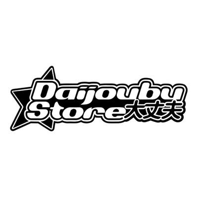 DaijoubuStore's profile picture. ★ Anime and 2000's inspired clothing ★
❌ TEMPORARILY CLOSED (buy via Instagram or here ↓↓↓)