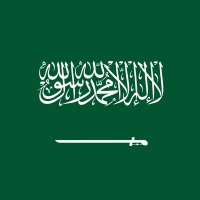 Arabia Saudita in Italia السفارةالسعوديةفي إيطاليا(@KSAembassyIT) 's Twitter Profileg