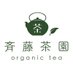 organic-tea-saito/斉藤茶園の娘 (@greentea_saito) Twitter profile photo organic-tea-saito/斉藤茶園の娘 (@greentea_saito) Twitter profile photo