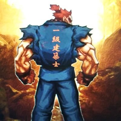 3bNmtJQEdNrrCkX's profile picture. 保有資格
1級建築士　1級建築施工管理技士　1級管工事施工管理技士　1級電気工事施工管理技士　
2級電気通信施工管理技士
#フォロバ100
#1級建築士
#一級建築士　
#全日本建築士会
#100%　
#いいねフォローバック
#チワワ
#外壁タイル
#施工不良