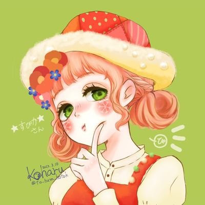 ✰すぴか✰さんのプロフィール画像