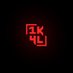 1K4L (@keepit1k4l) Twitter profile photo 1K4L (@keepit1k4l) Twitter profile photo