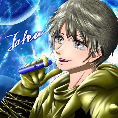 Taku...さんのプロフィール画像