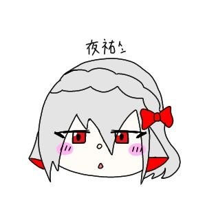 夜祐㌧さんのプロフィール画像