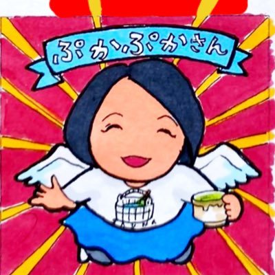 サウナと日本酒好き✨仕事帰り、休日にぷかぷかと楽しんでます😊銭湯サウナ推し💕→スカイスパ推し🩵至福の♨️🍺を求めて🌿九州産です