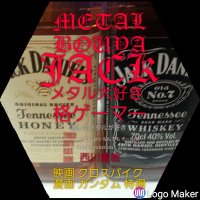 西川メタル坊やJACK (@dnr_tmr) 's Twitter Profile