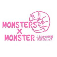 MONSTERS × MONSTER 公式(@monsters0808) 's Twitter Profile Photo