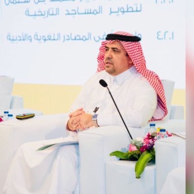 أستاذ علم اللغة التطبيقي بجامعة الملك سعود، وكيل جامعة الطائف، نائب رئيس الاتحاد السعودي للكاراتيه . حساب شخصي.