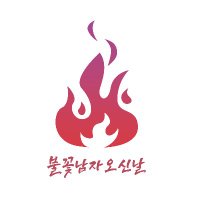 20230522_정대만생일축하이벤트 (@0522buhwal14) 's Twitter Profile