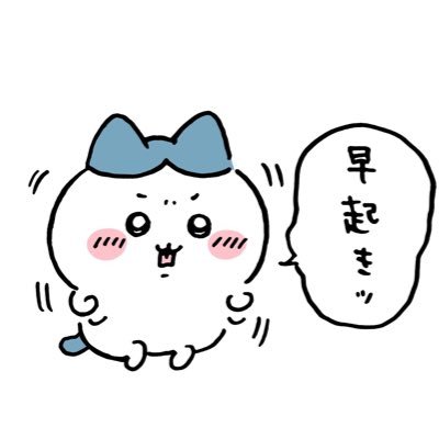 取引