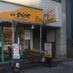 本家かまどや四天王寺店 (@hkshitennoji) Twitter profile photo 本家かまどや四天王寺店 (@hkshitennoji) Twitter profile photo