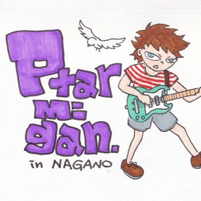 長野県＠軽音サークルターミガンさんのプロフィール画像