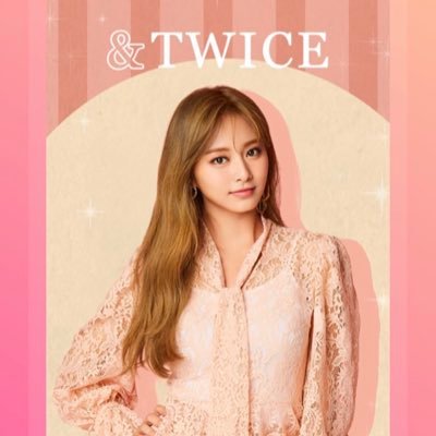 TWICEメンバーのかわいい日常をツイート／once歴5年／W会員／onceさん大歓迎フォロバします！