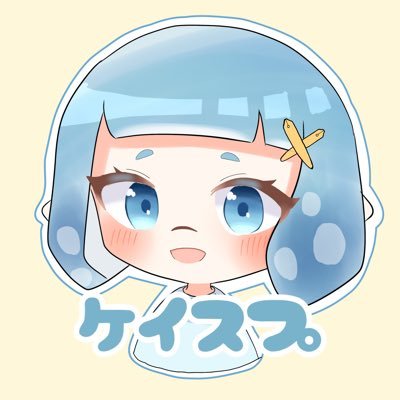 慶應生のためのスプラトゥーン同好会(非公認)です！インカレではありません！現在メンバー81名！【ガチでもエンジョイでも楽しめる♪】をモットーに活動しています！新歓プラベ参加はお気軽にDMへ！