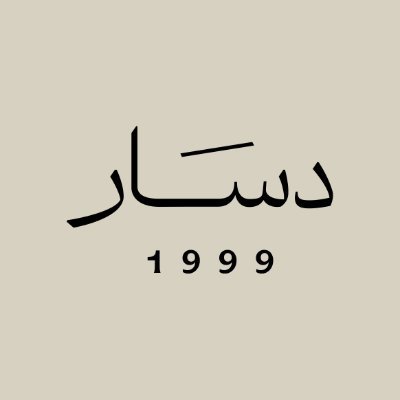 ايقونة الزي الوطني #هوية_مفتخرة
| يسرنا خدمتكم على الواتساب 0537700042