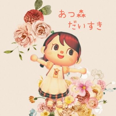 寝ても覚めてもあつもりが好き♡
花よりあつもり♪