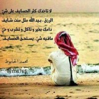 للــر•حـ«‘ـيـل•حـكـ »ـايـ•ـآت (@77____________h) 's Twitter Profile