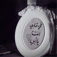 Manar (@manar12330160) 's Twitter Profile